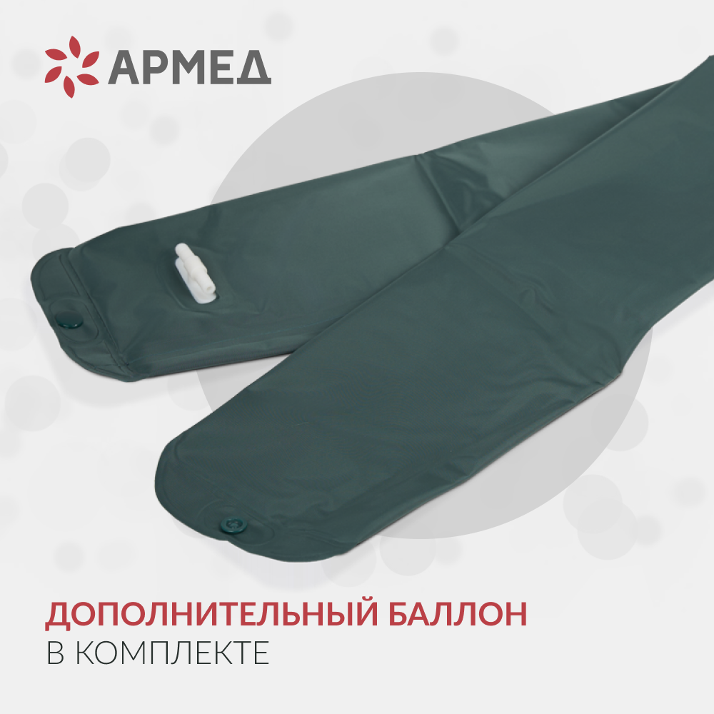 Матрас трубчатый Армед DGC001-2 <span>Без функции статик</span>