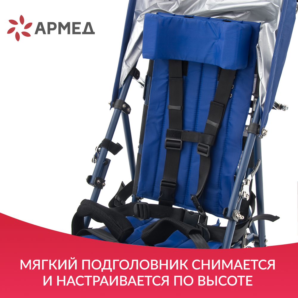 Кресло-коляска для инвалидов Армед FS258LBJGP 
