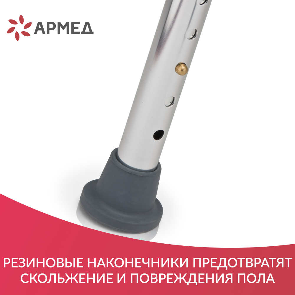 Стул  Армед B51650 