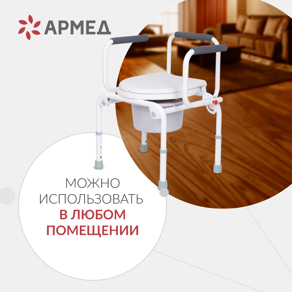 Кресло инвалидное Армед KR813 