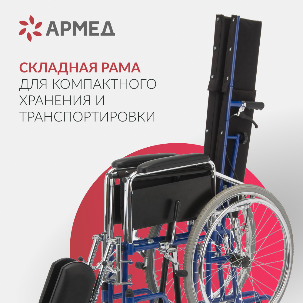 КОЛЯСКА H008 "Armed"