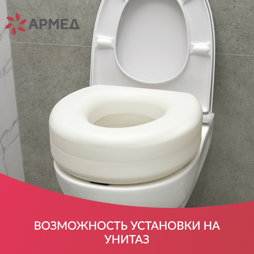 Насадка для унитаза ДОБРОТА C60050 