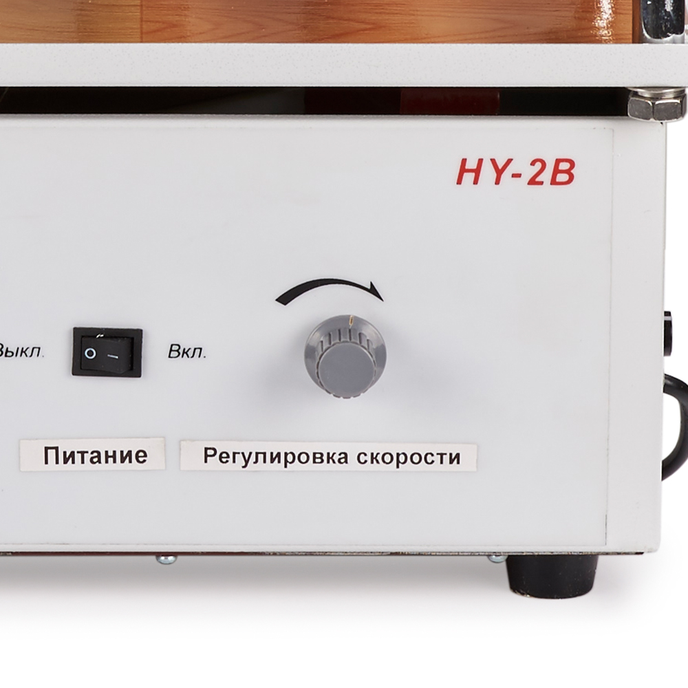 Шейкер горизонтальный Армед HY-2B 