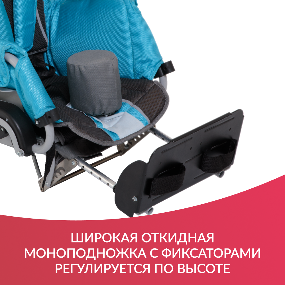 Кресло-коляска Армед H006-1 