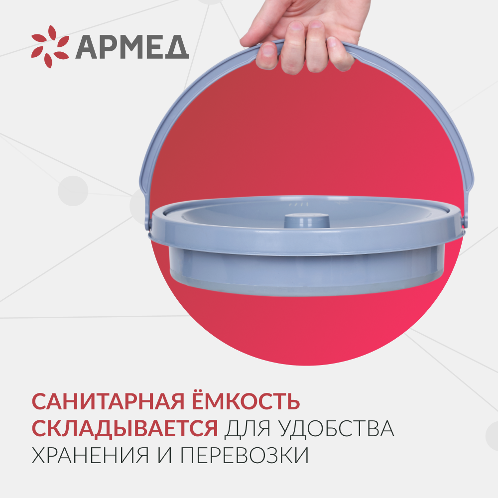 Кресло инвалидное Армед KR811 