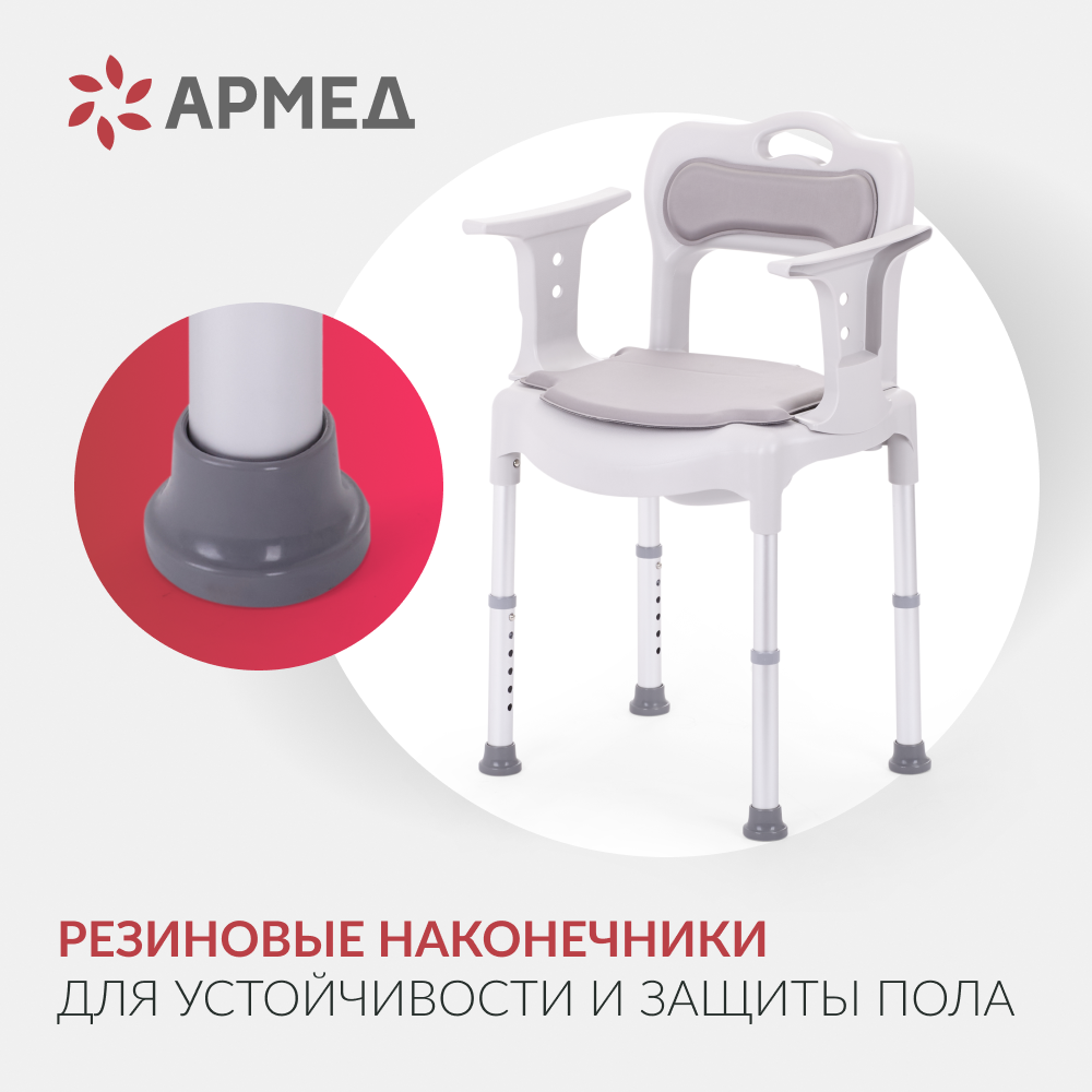 Кресло инвалидное Армед 027 