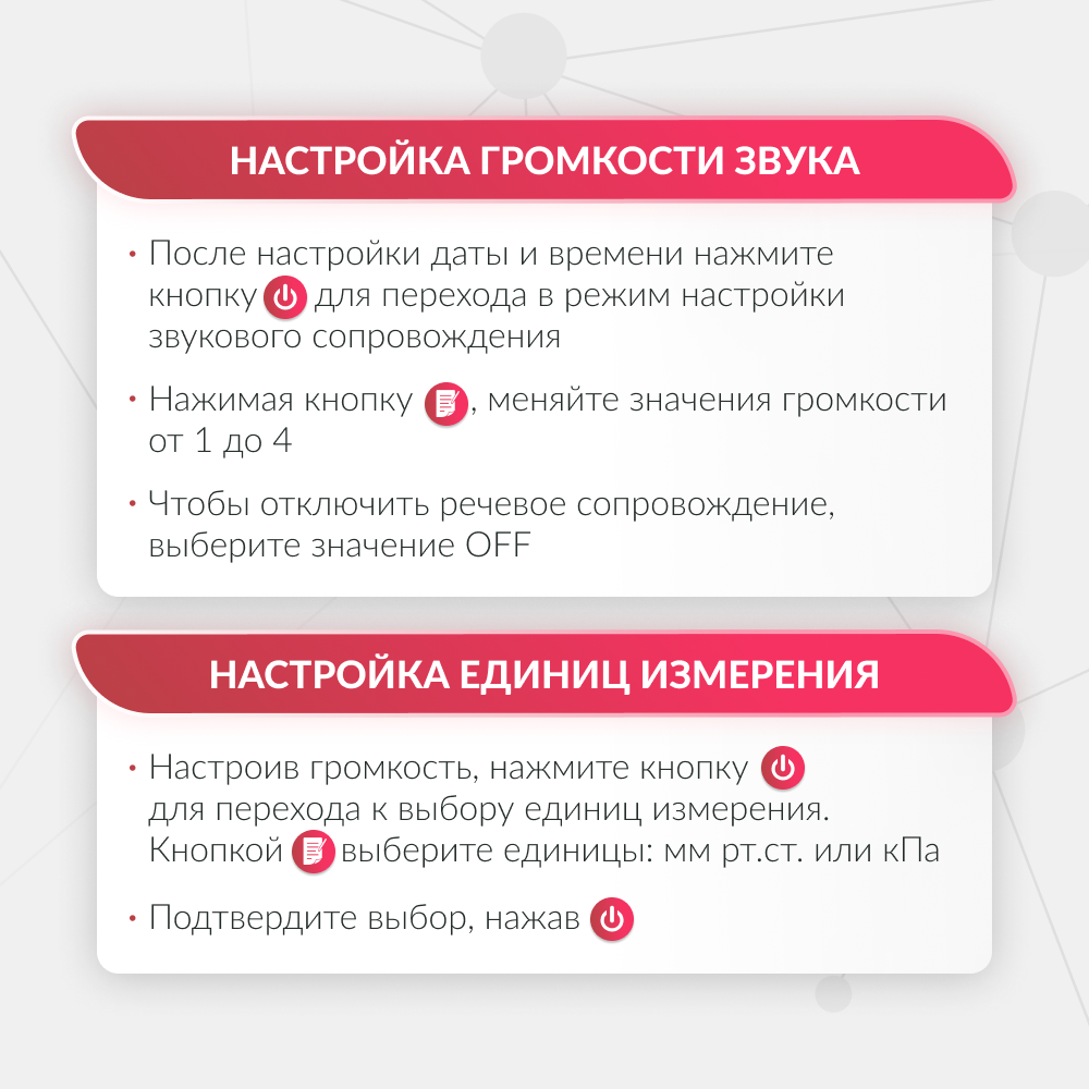 Тонометр Армед YE630AR <span>Память на 74 измерения</span>