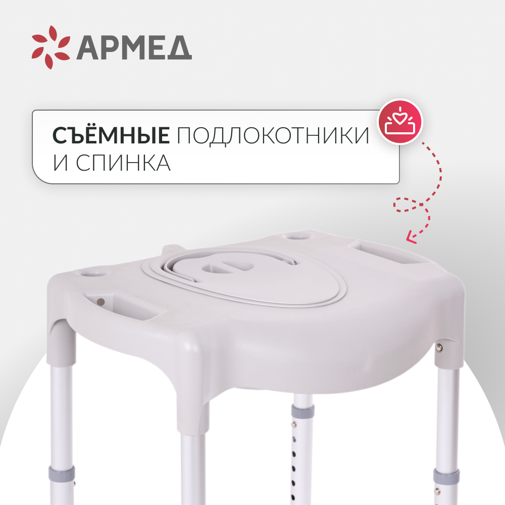Кресло инвалидное Армед 027 