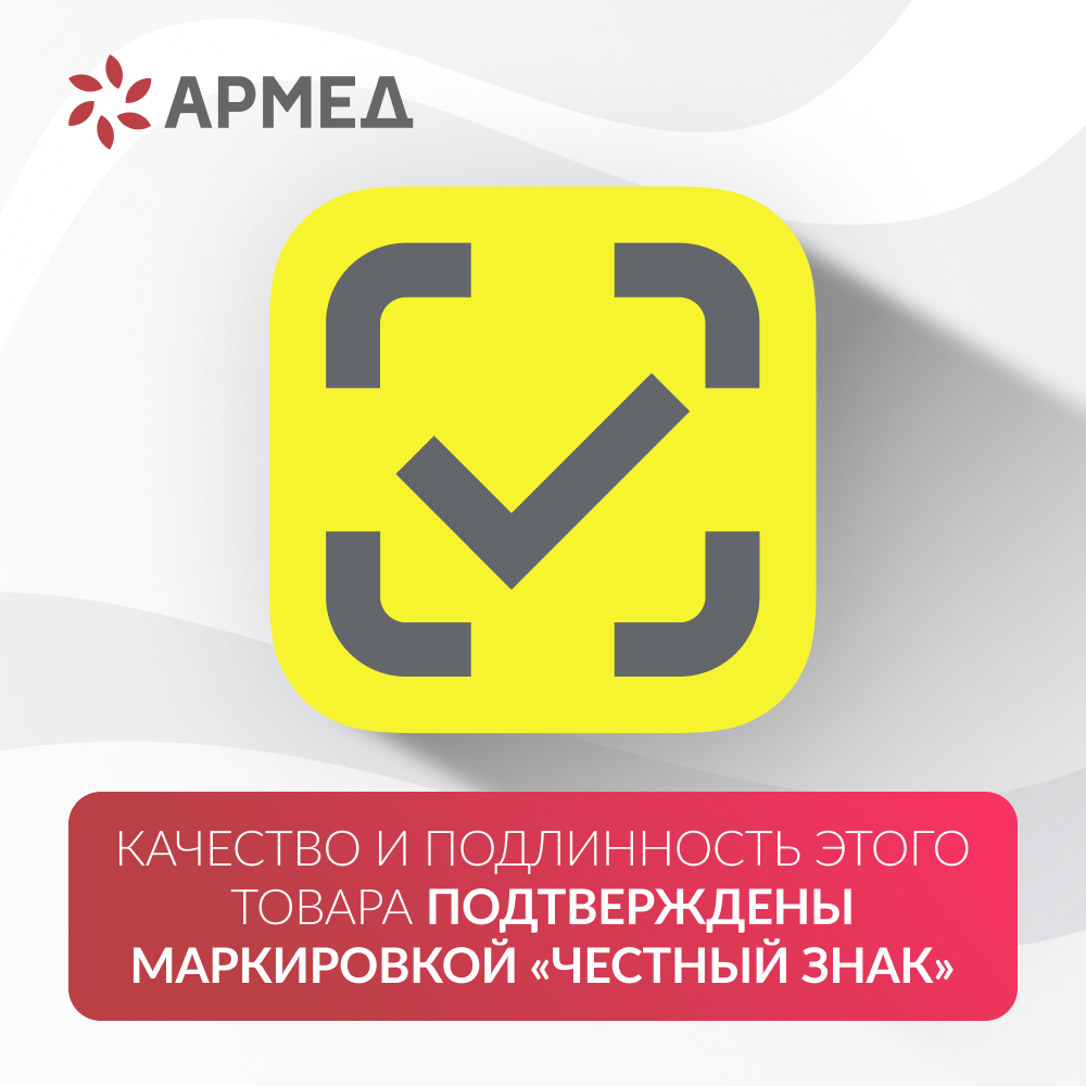 Кресло-коляска для инвалидов Армед H007-3 