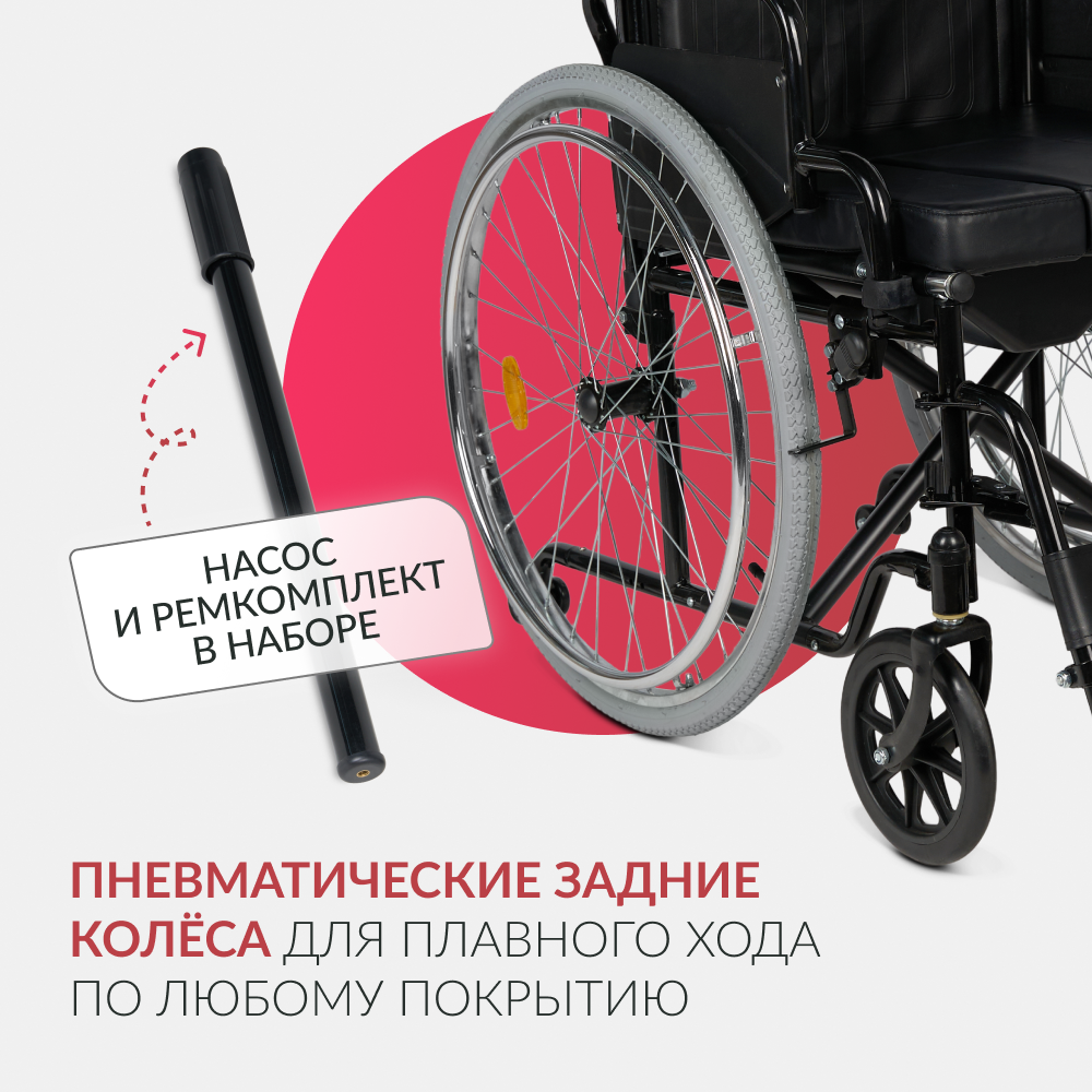 Кресло-туалет для инвалидов Армед KR 011A 