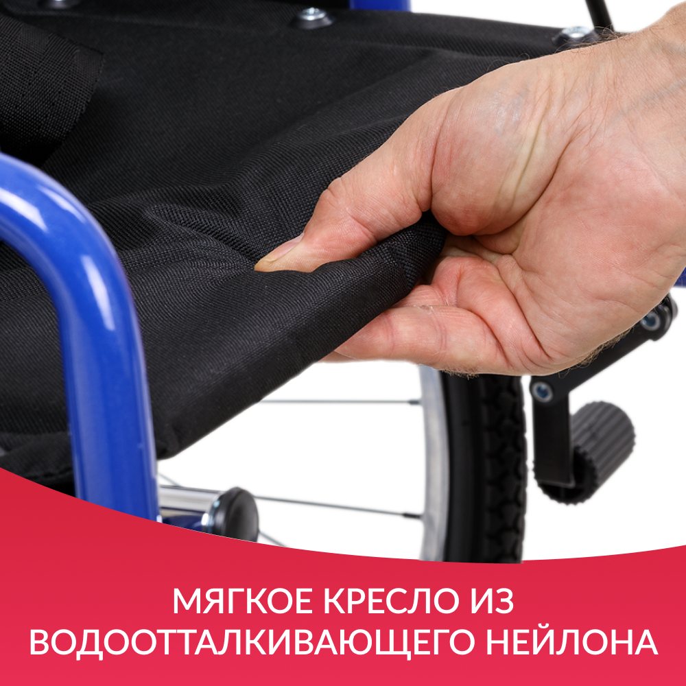 Кресло-коляска Армед Н035 