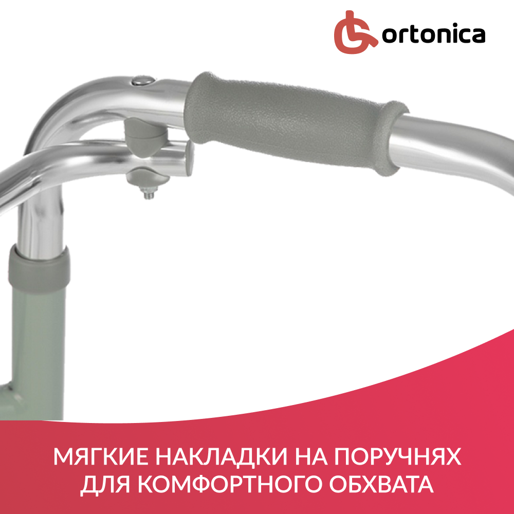 Ходунки инвалидные Ortonica XS 305 