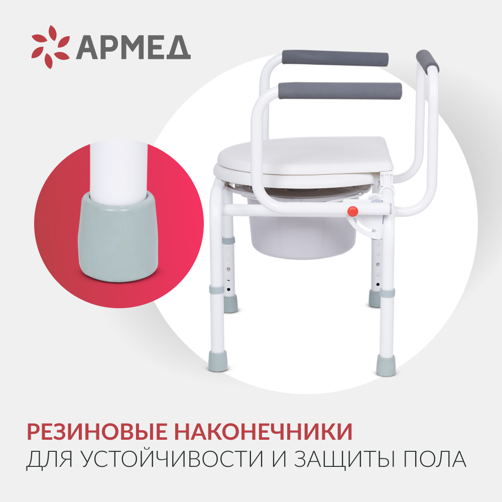 Кресло инвалидное Армед KR813 