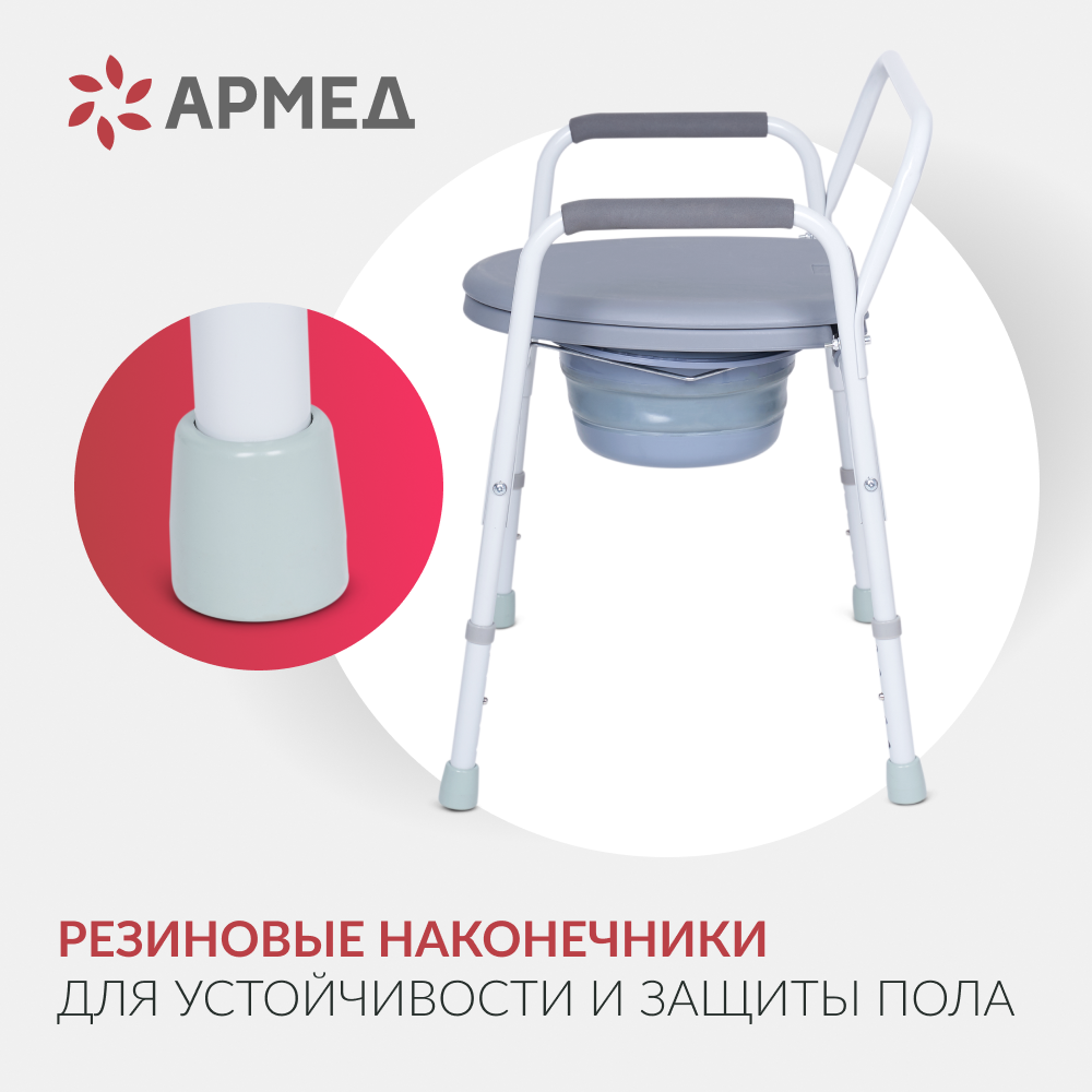 Кресло инвалидное Армед KR811 
