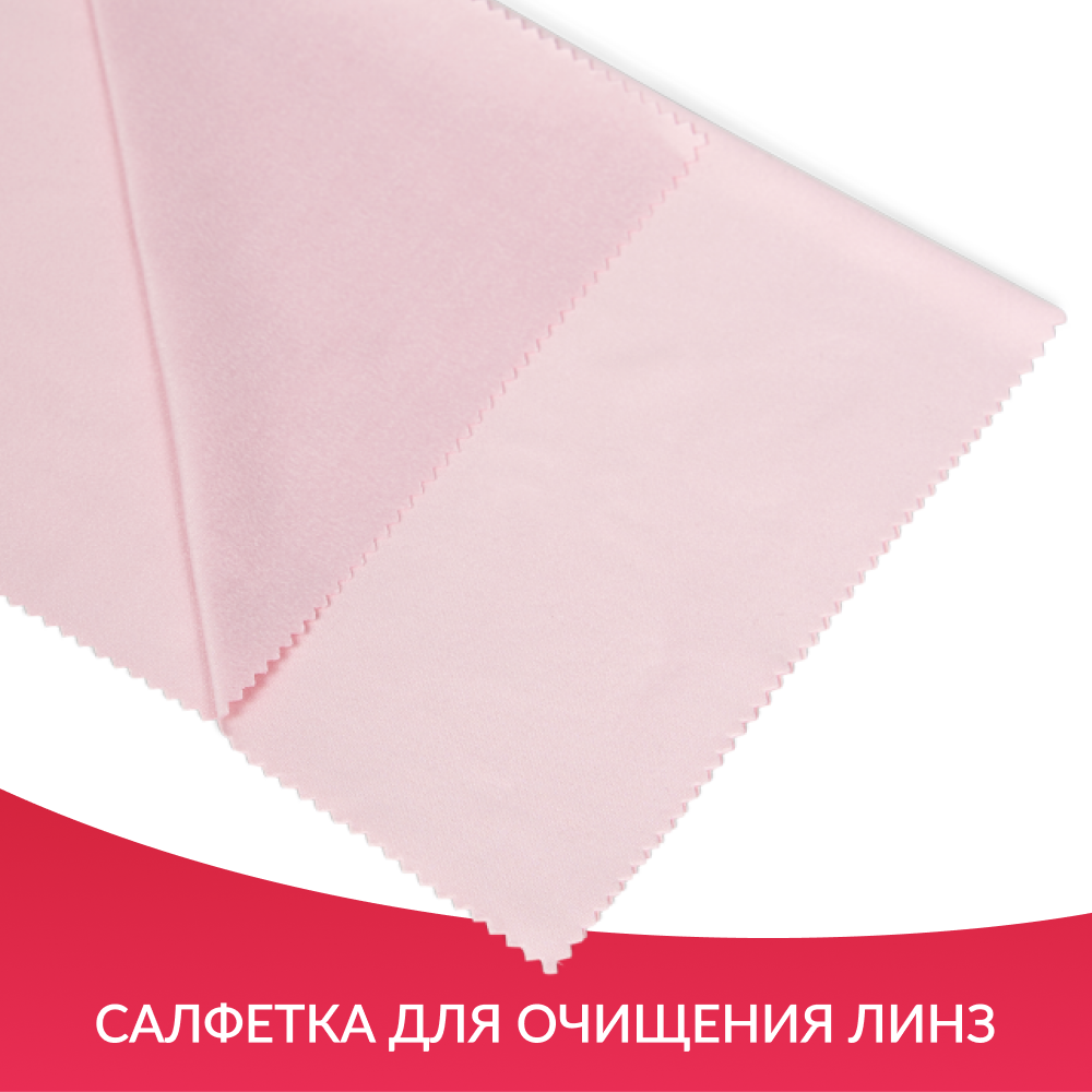 Набор пробных очковых линз Армед № 4 <span>266 линз</span>