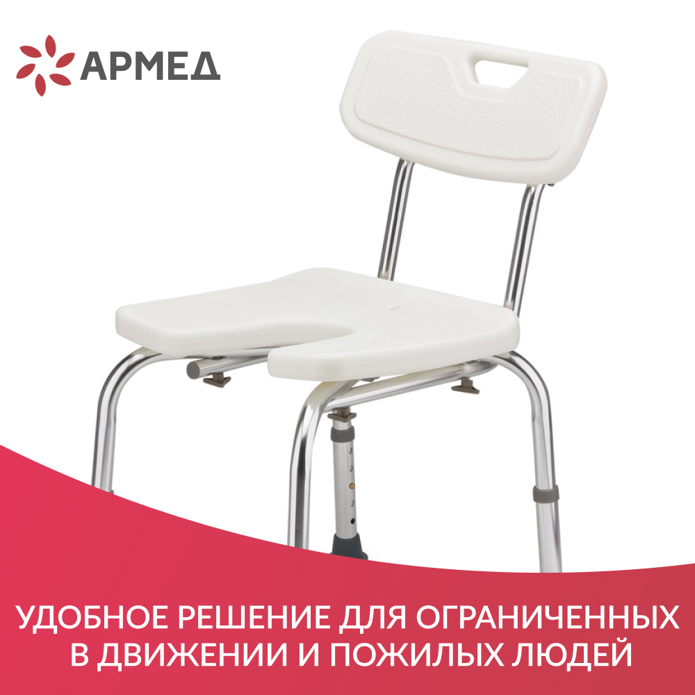 Стул  Армед B51650 