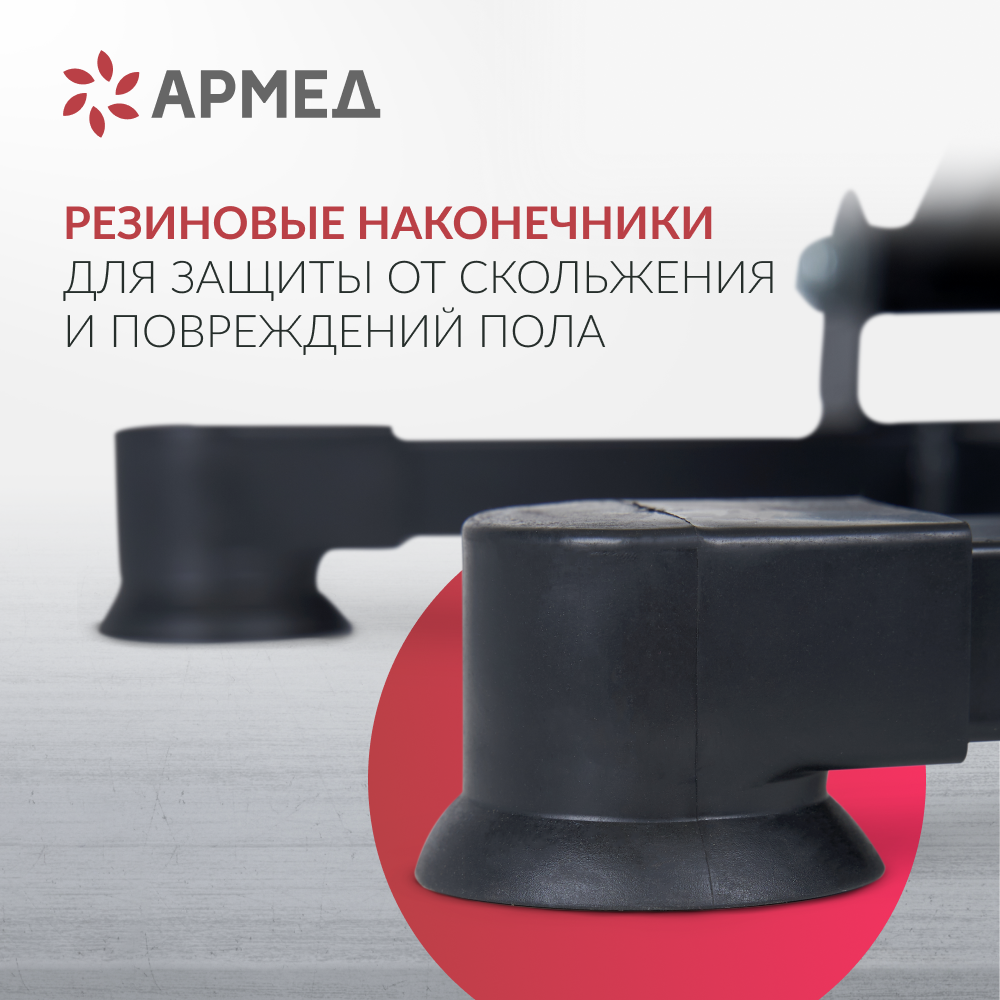 Тренажер Армед HJ-001 