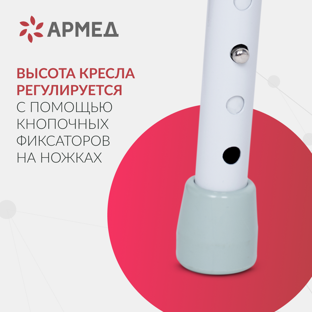 Кресло инвалидное Армед KR811 