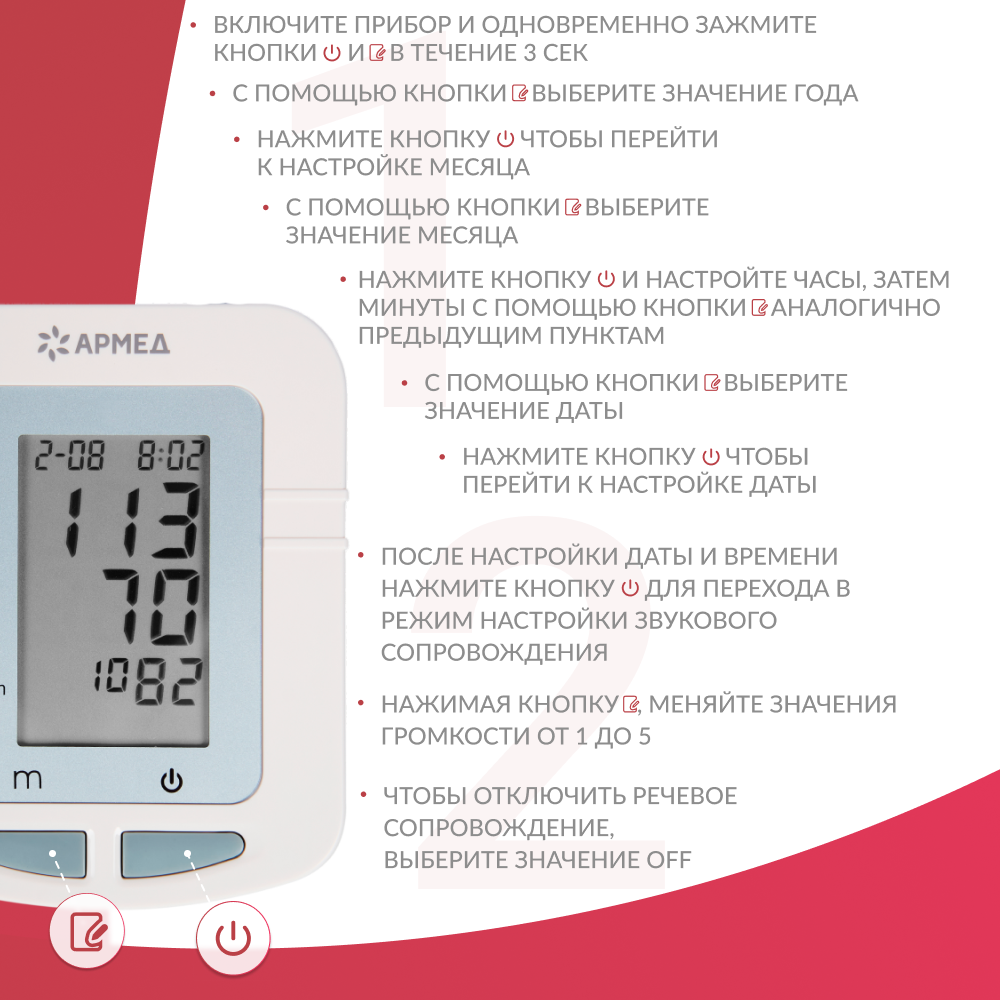 Тонометр Армед YE660F <span>Манжета 360°</span>