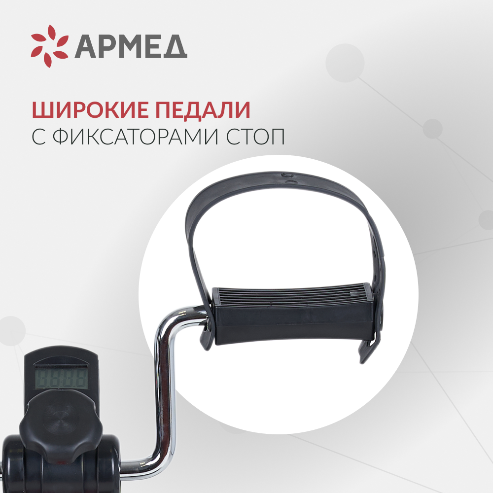 Тренажер Армед HJ-001 