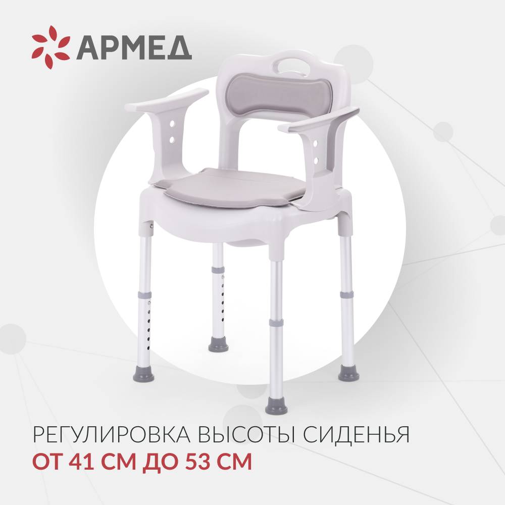 Кресло инвалидное Армед 027 
