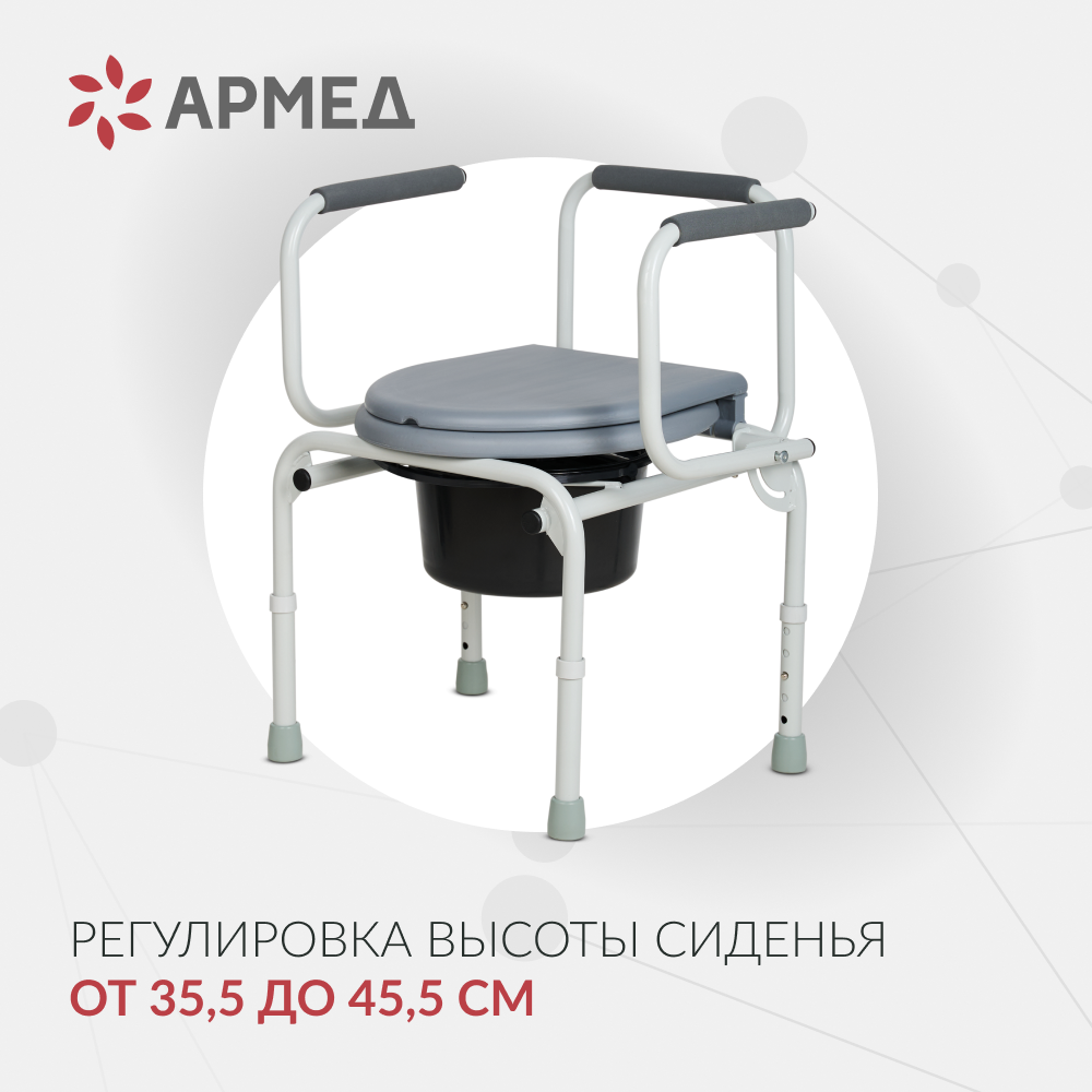 Кресло инвалидное с санитарным оснащением Армед ФС813 