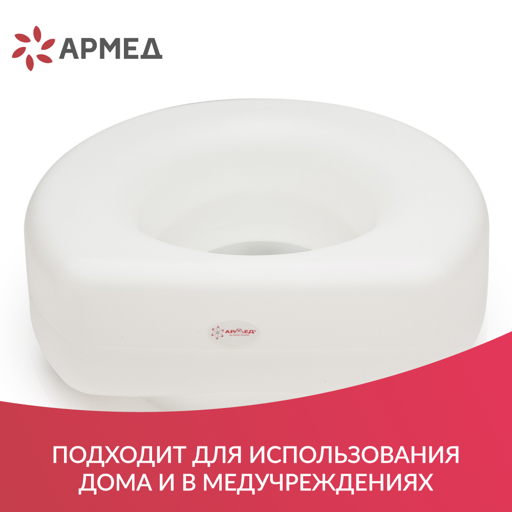 Насадка для унитаза ДОБРОТА C60050 