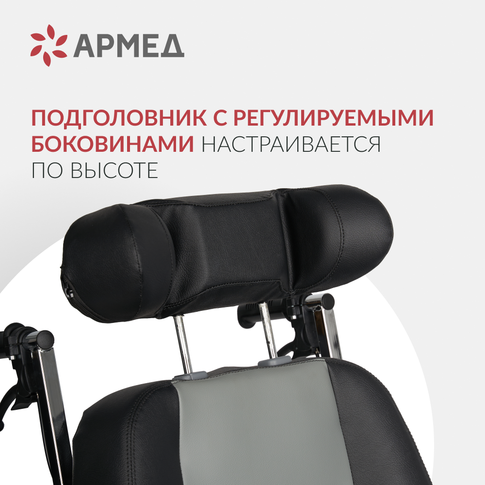 Кресло-коляска для инвалидов Армед FS204BJQ 