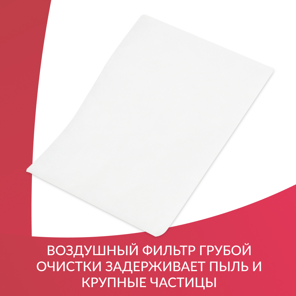 Рециркулятор бактерицидный Армед AirCube 330 FM <span>Лампа 3х30 Вт</span>