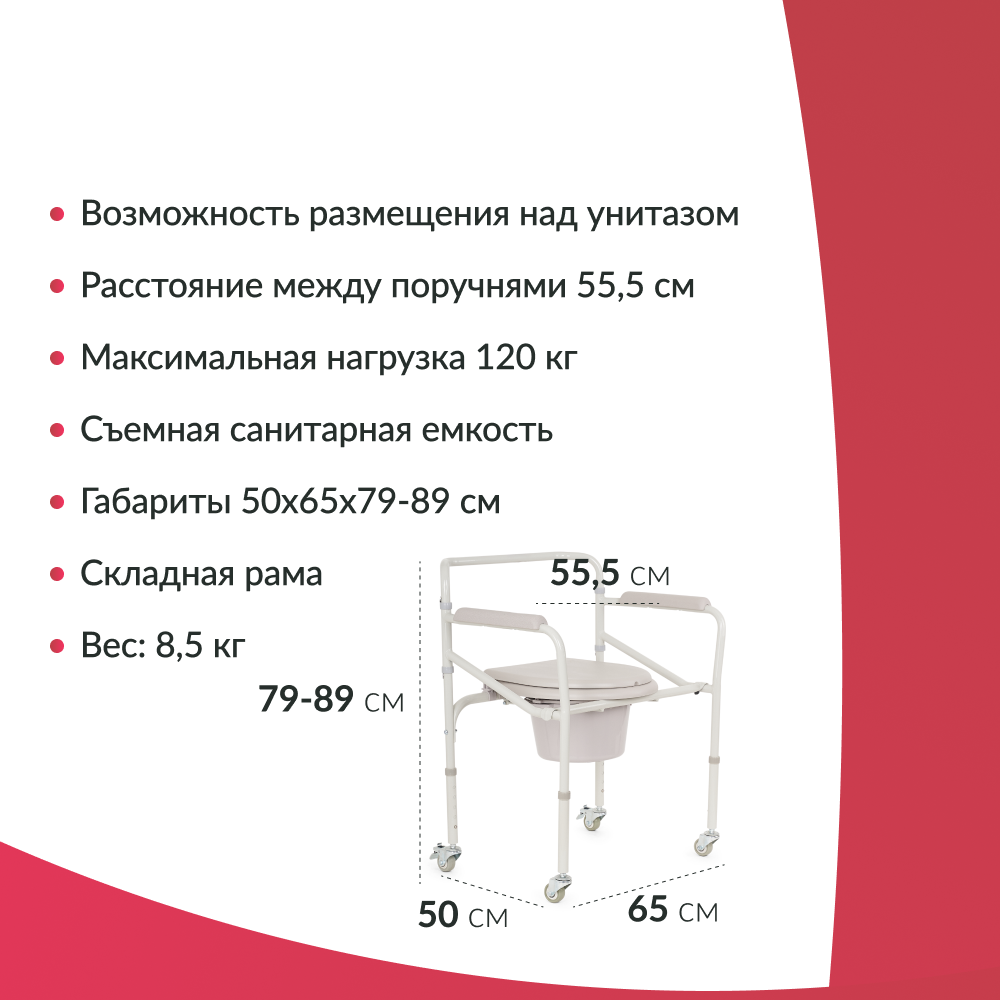 Кресло-коляска для инвалидов Армед H 005B 