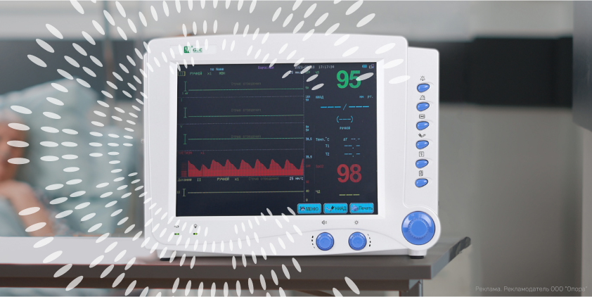 Мониторы пациента G3C с поверкой и без по отличной цене