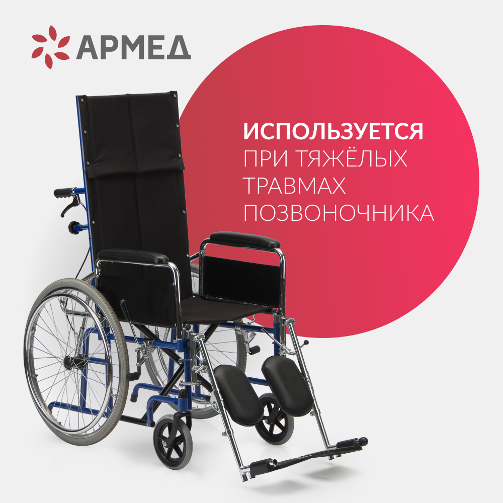 КОЛЯСКА H008 "Armed"