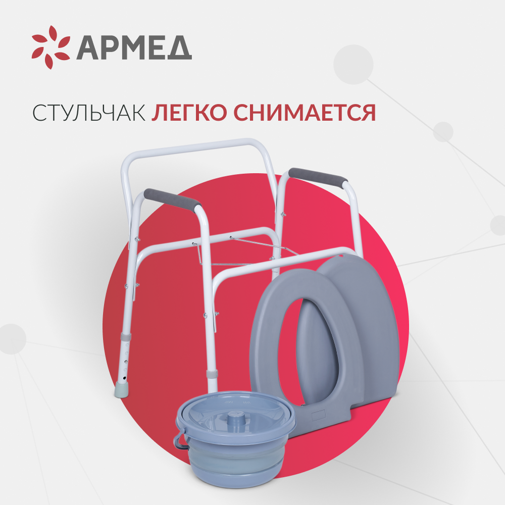 Кресло инвалидное Армед KR811 
