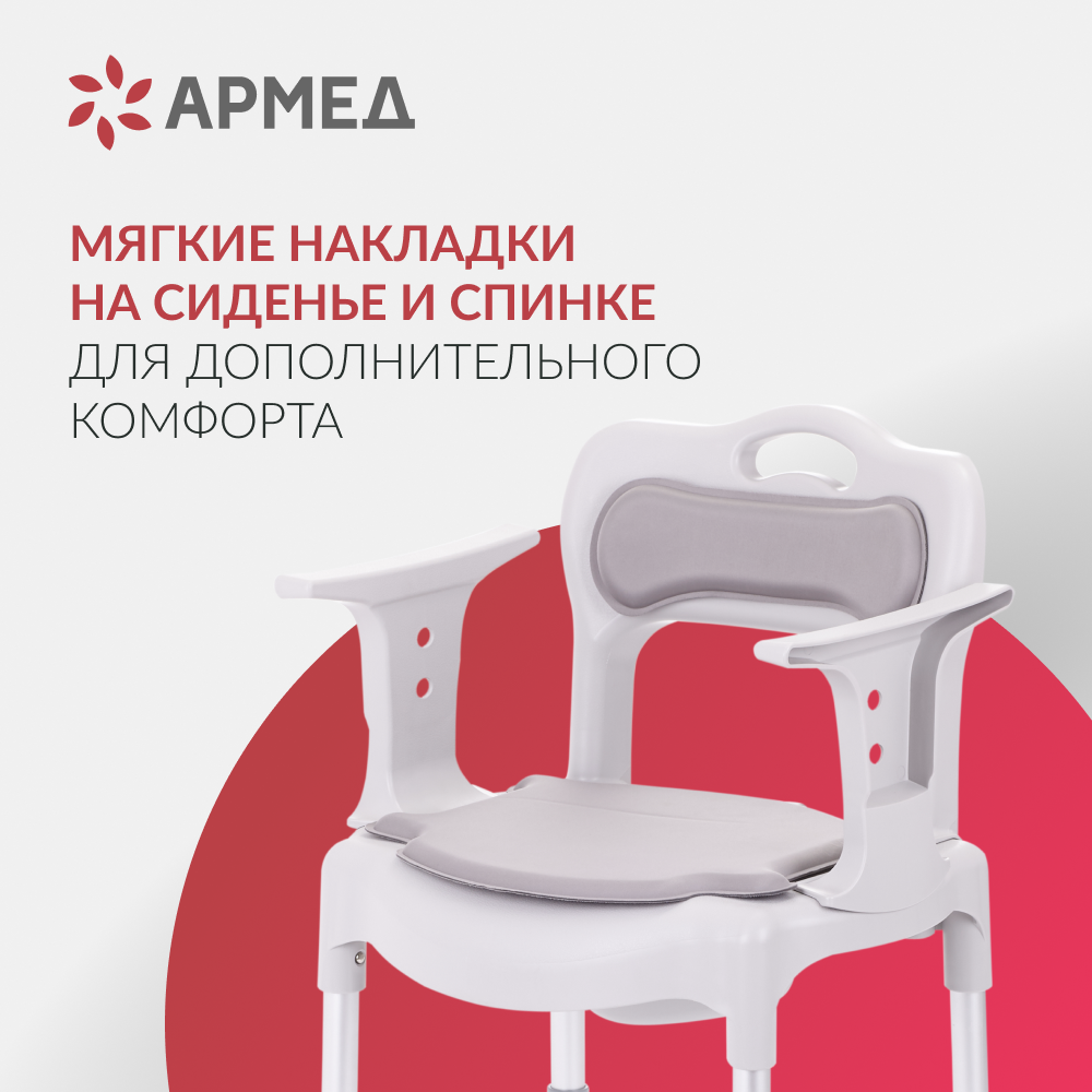 Кресло инвалидное Армед 027 
