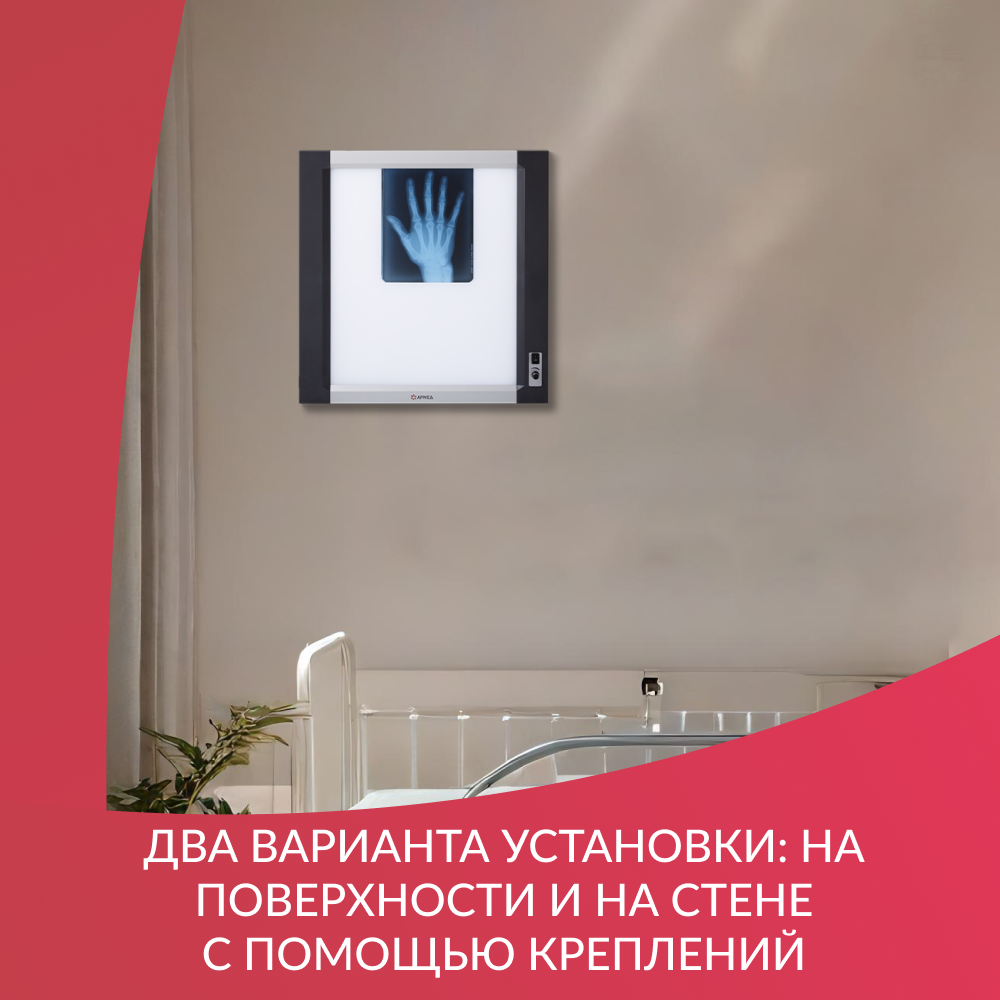 НЕГАТОСКОП общего назначения "Armed" 1-кадровый LUX