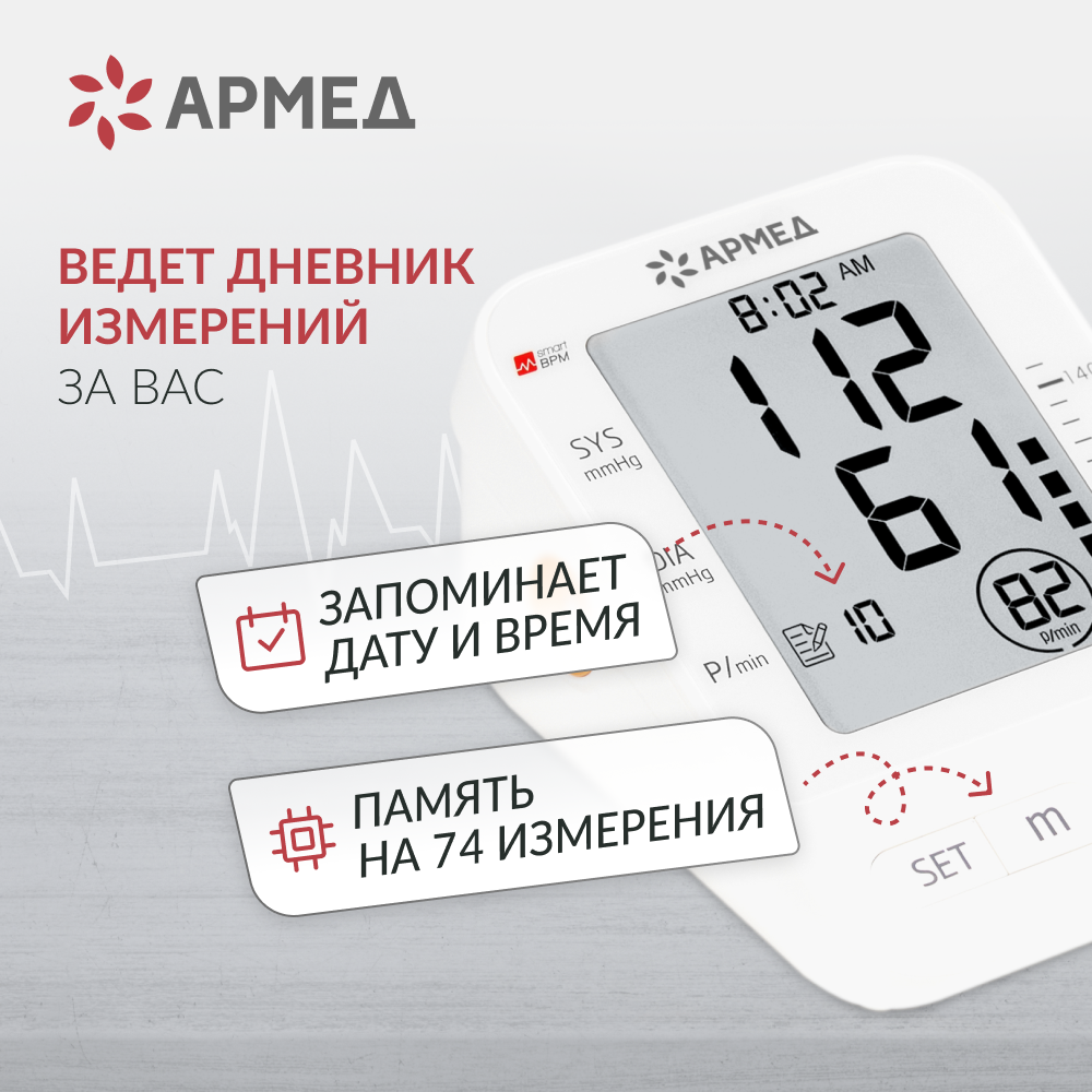 Тонометр Армед YE670A  <span>Классическая манжета</span>