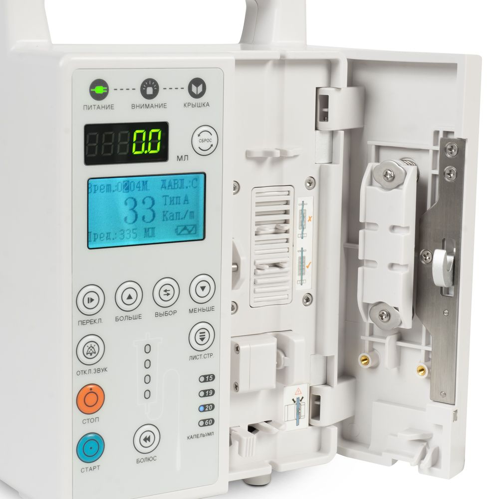 Насос инфузионный  BYS-820 