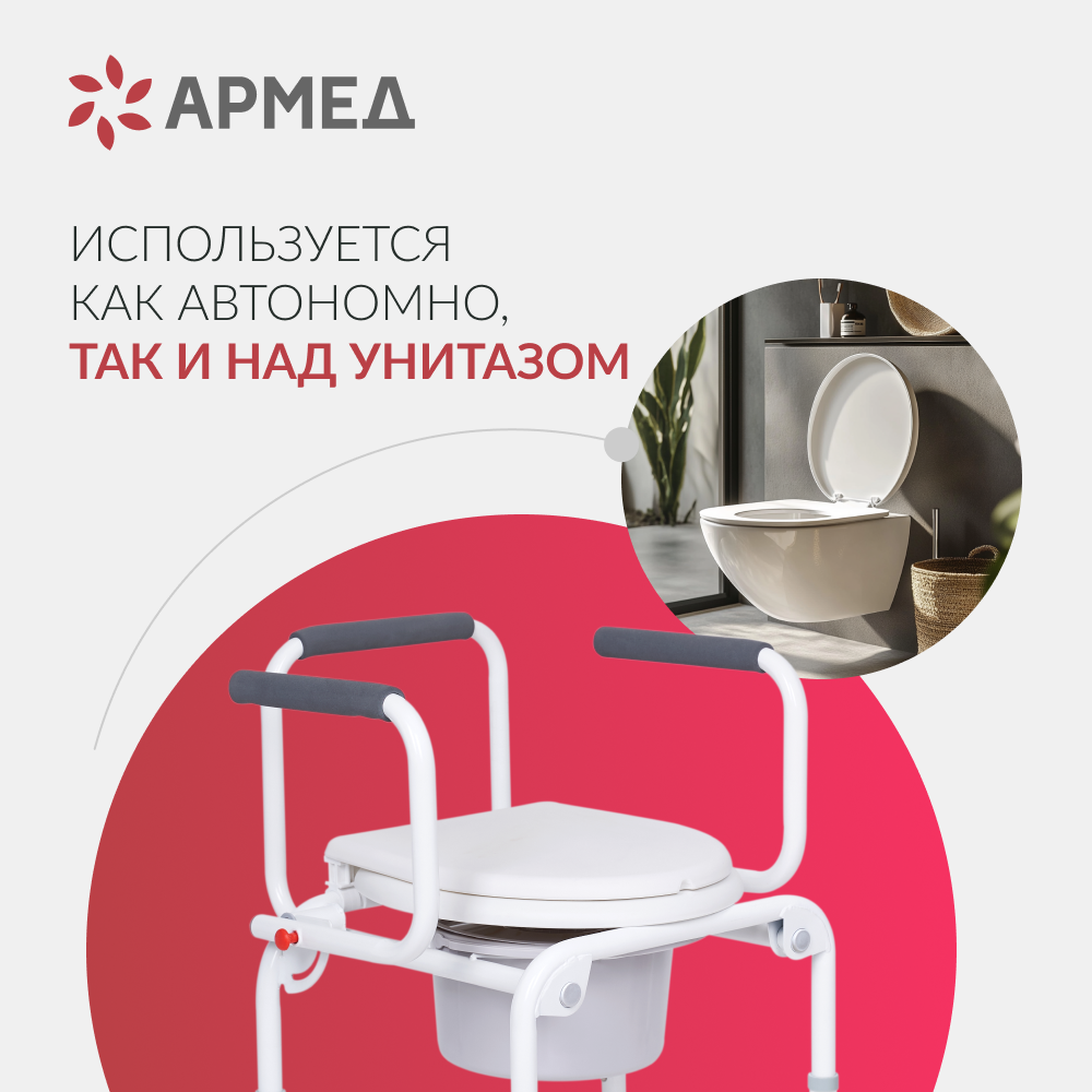 Кресло инвалидное Армед KR813 