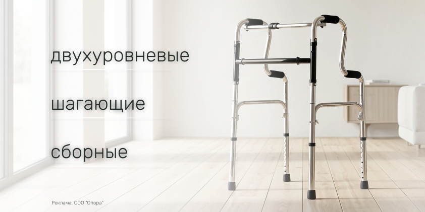 Шагающие ходунки для весенних прогулок: успейте оформить предзаказ