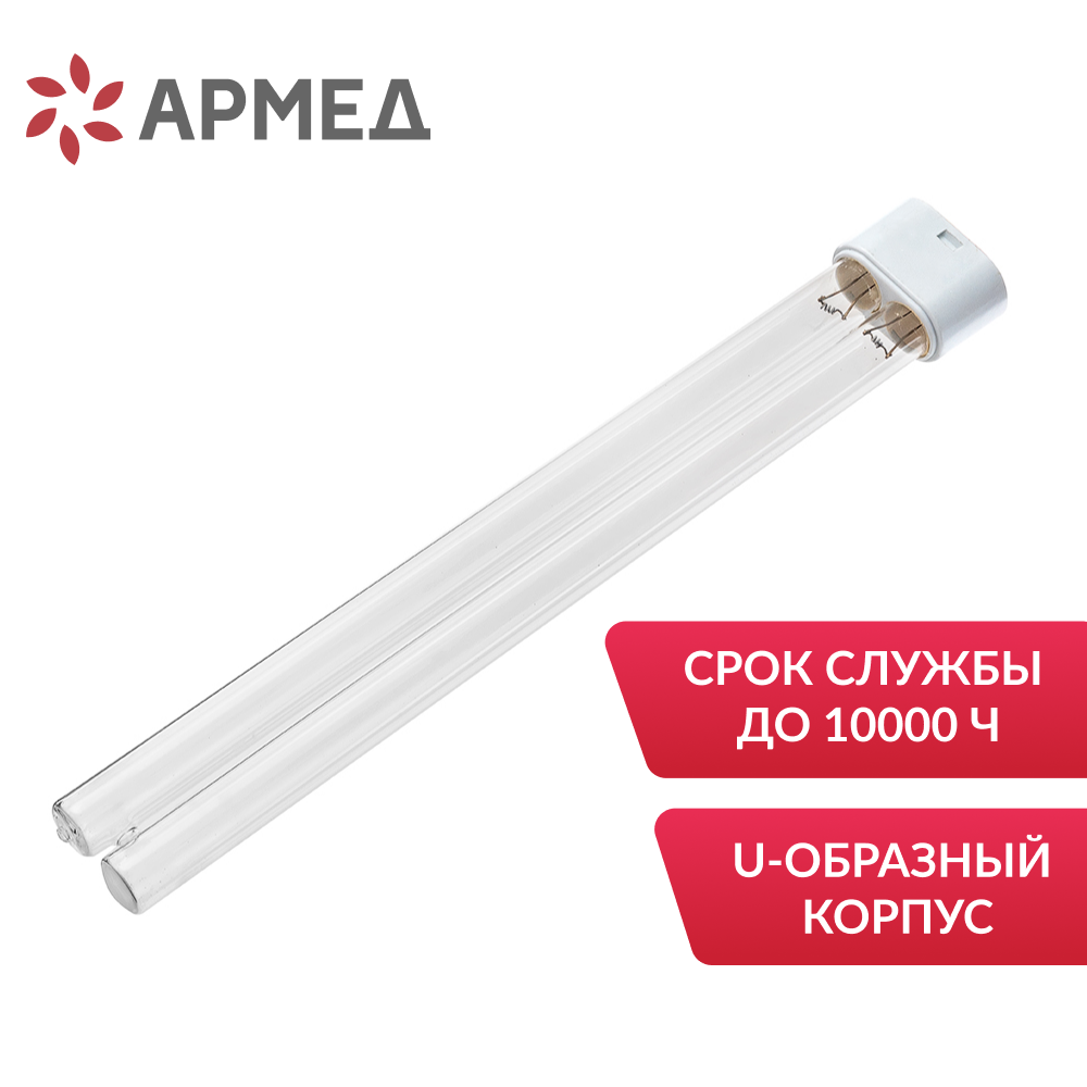 ЛАМПА UVC H-18W 