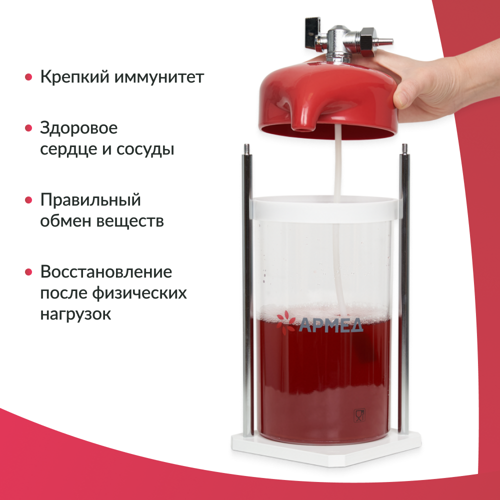 Коктейлер кислородный Армед LDPE BAG 