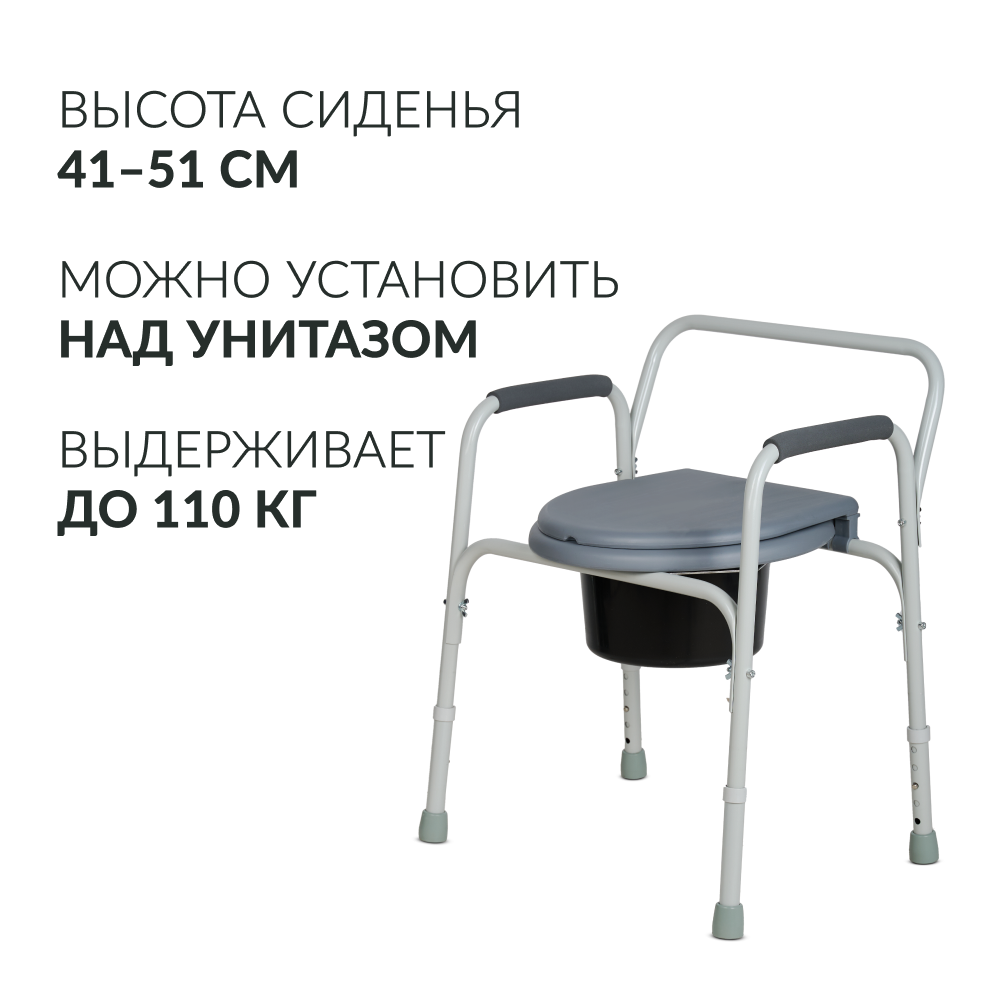Кресло инвалидное Армед ФС810 