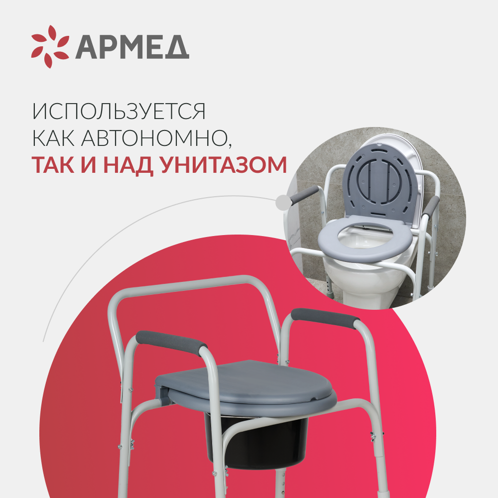 Кресло инвалидное Армед ФС810 