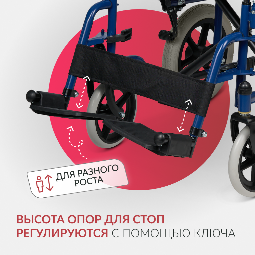 Кресло-каталка для инвалидов Армед KR 030C 