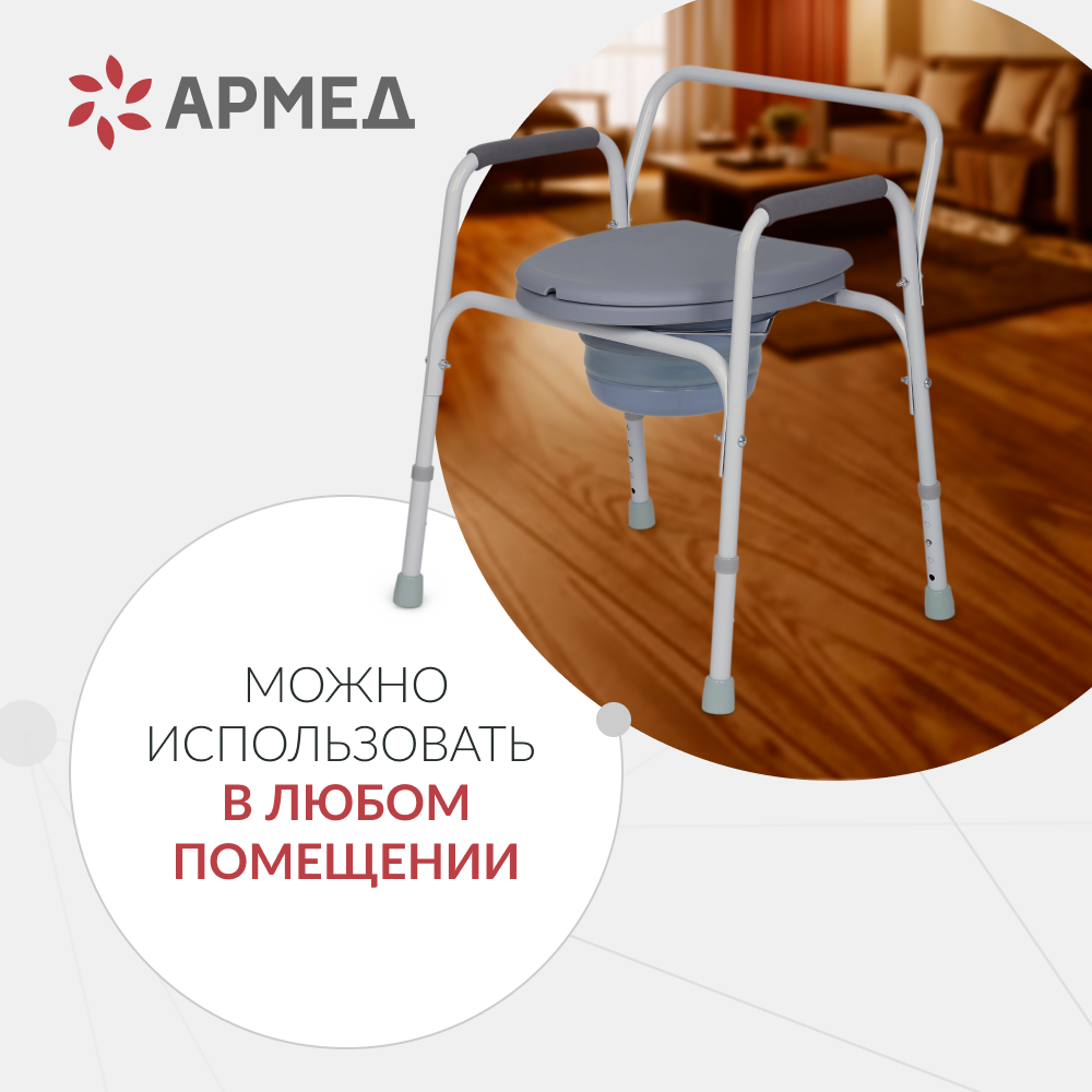 Кресло инвалидное Армед KR811 