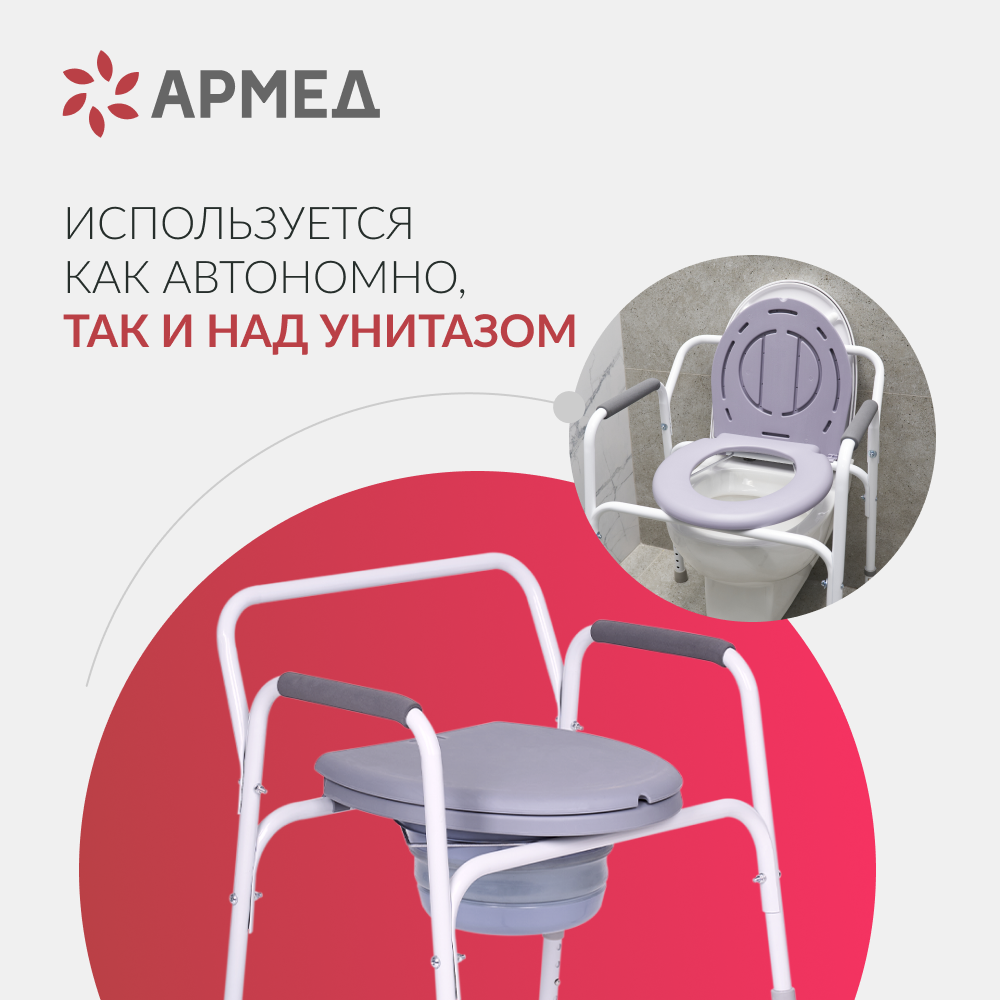 Кресло инвалидное Армед KR811 