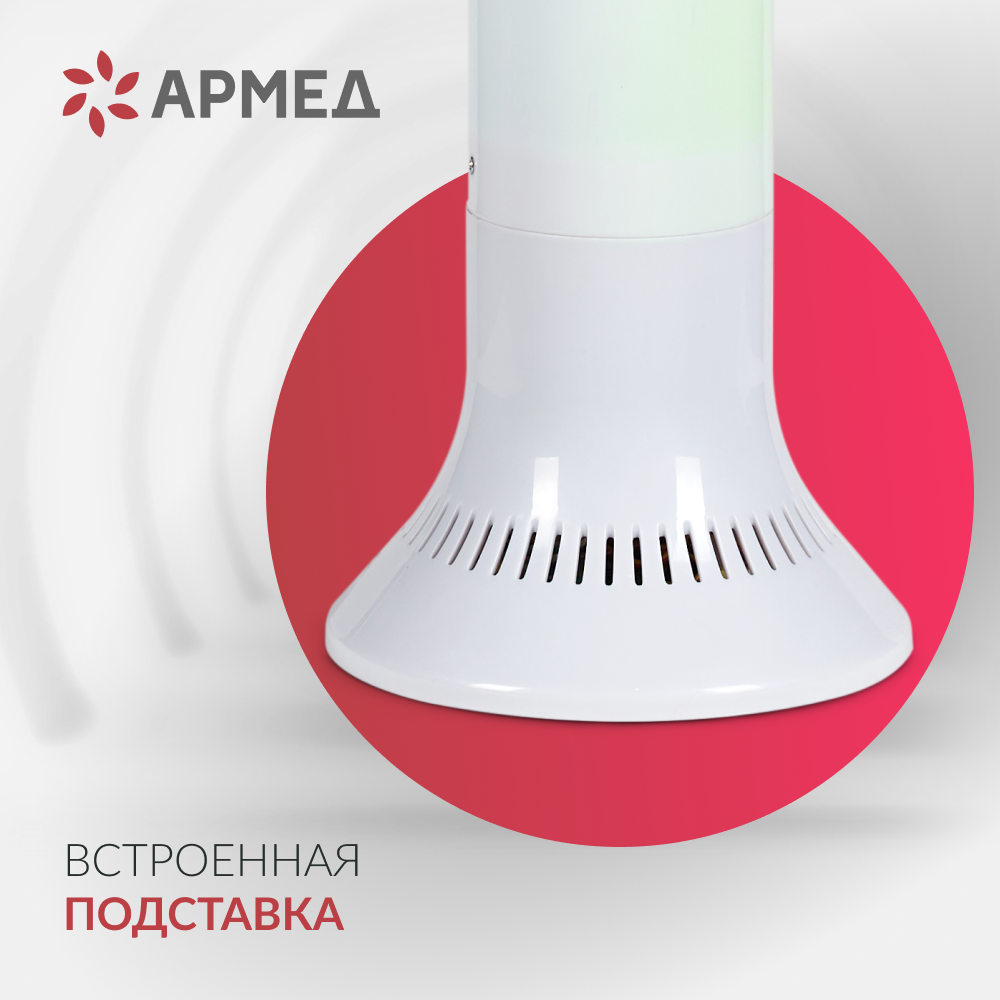Рециркулятор бактерицидный Армед Aircube 118-22 TOWER <span>Лампа 1х18 Вт</span>