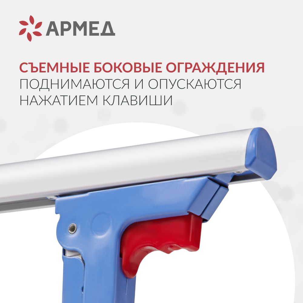 Кровать медицинская функциональная механическая Армед РС105-Б 