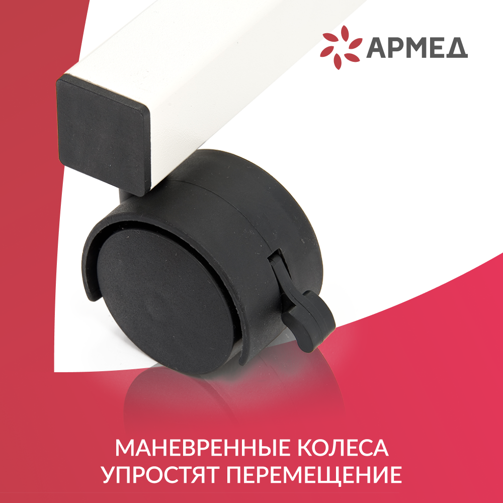 Стол Армед YU611 