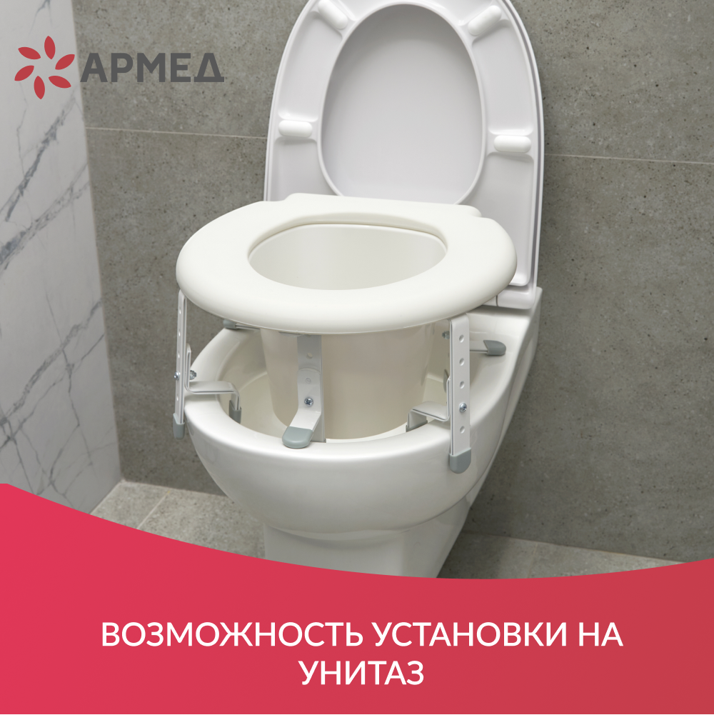 НАСАДКА для унитаза С60350 "ДОБРОТА"